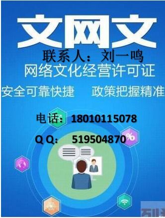 藥品許可證管理及信息服務(wù)解析
